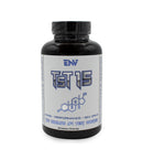 TST 15 Testosterone Booster
